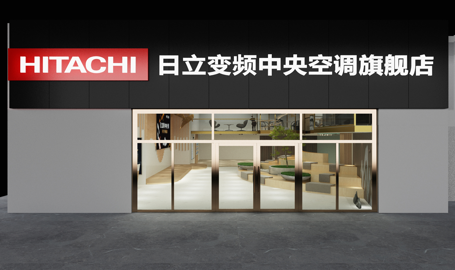 日立炬日体验馆门头与入口空间设计