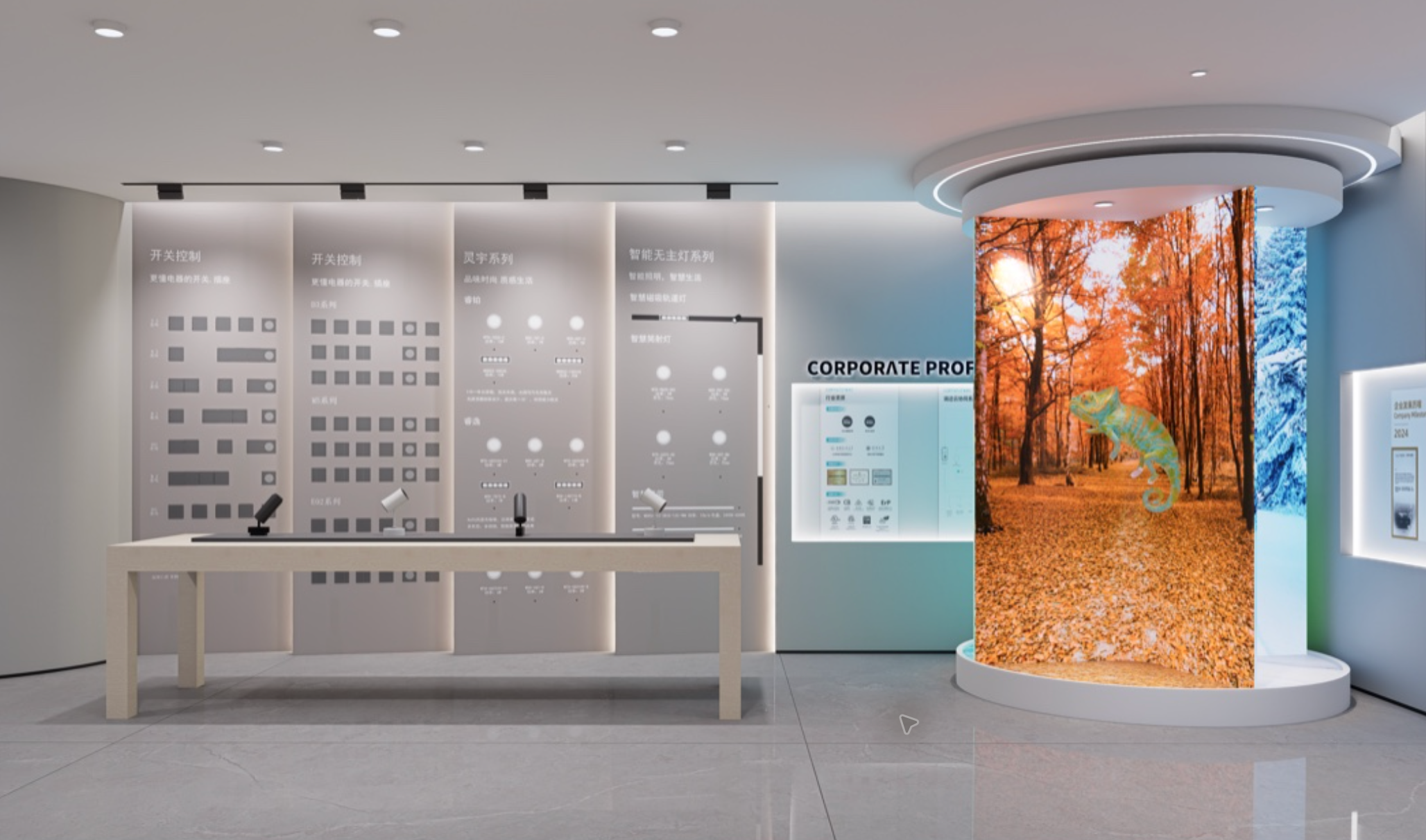 智谋纪南京AI展厅内部方案效果图：产品展示区与环形沉浸屏