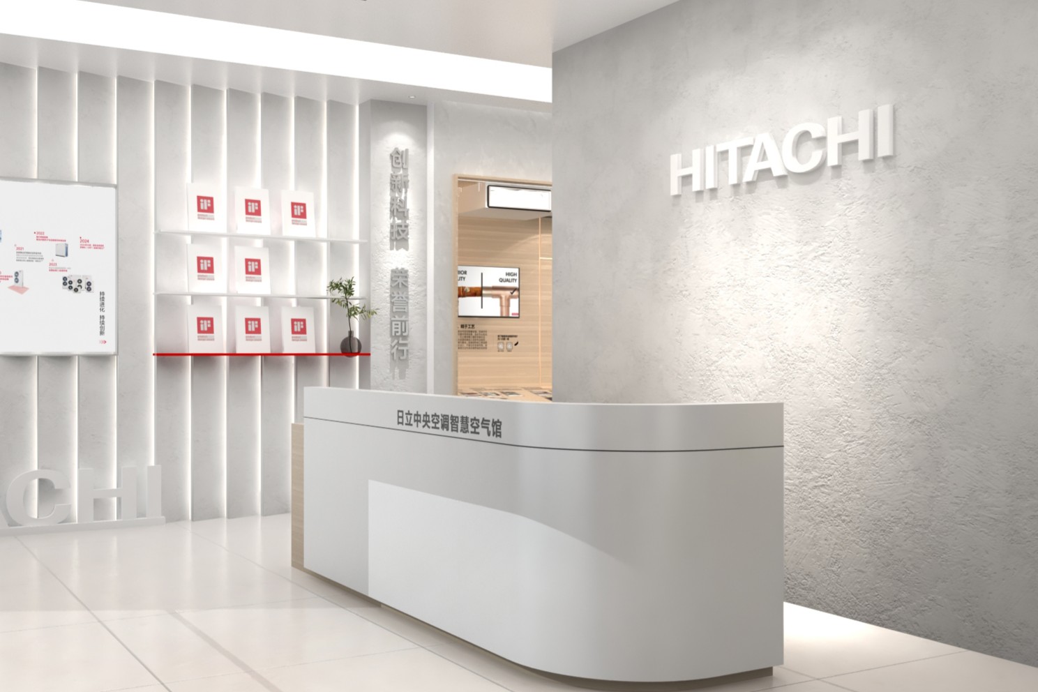AITOO DESIGN助力日立中央空调连锁店实现建店效率与成交率双突破